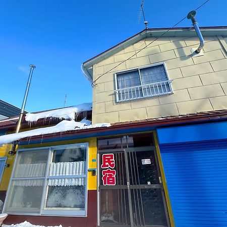 水雲間民宿 Furano Exterior photo